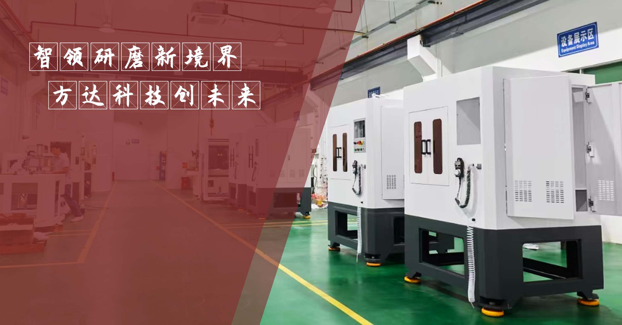 方達(dá)晶圓研磨機(jī)廠家